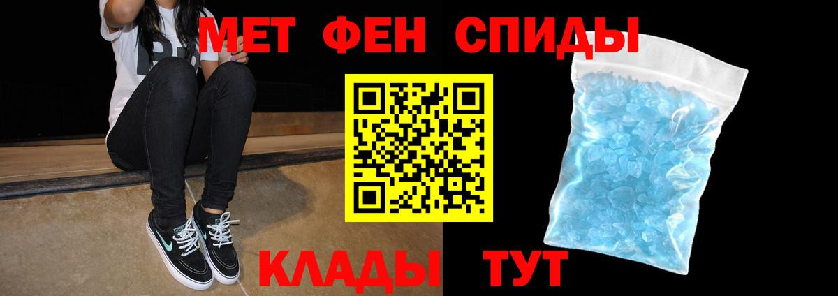 Кореновск  АМФ VHQ  Амфетамин  Вход с VPN 