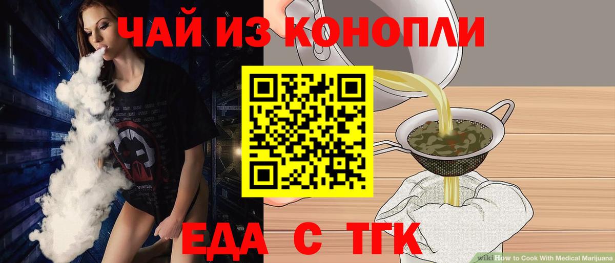 ГАШИШ Кореновск