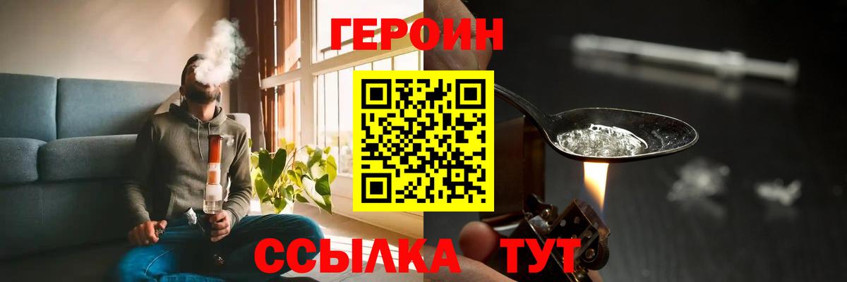 МЕФ   Канабис  Вход с VPN  Кореновск  ГАШ 