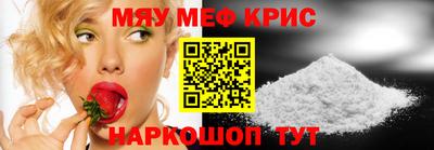 кокаин премиум Бугуруслан
