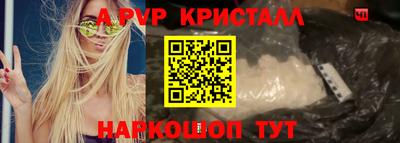кокаин премиум Бугуруслан