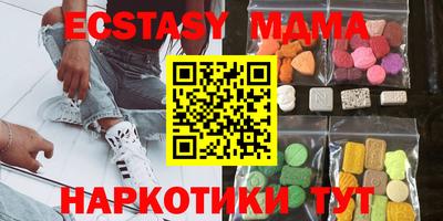 кокаин премиум Бугуруслан