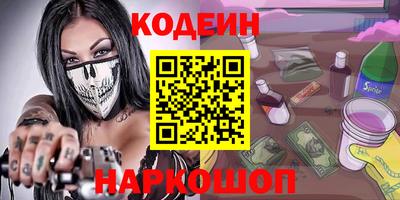 кокаин премиум Бугуруслан