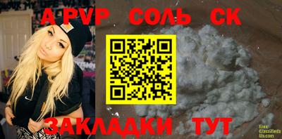 кокаин премиум Бугуруслан