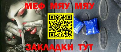 кокаин премиум Бугуруслан
