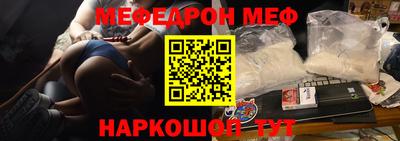 кокаин премиум Бугуруслан