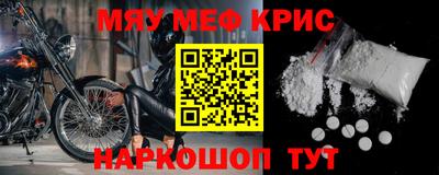 кокаин премиум Бугуруслан