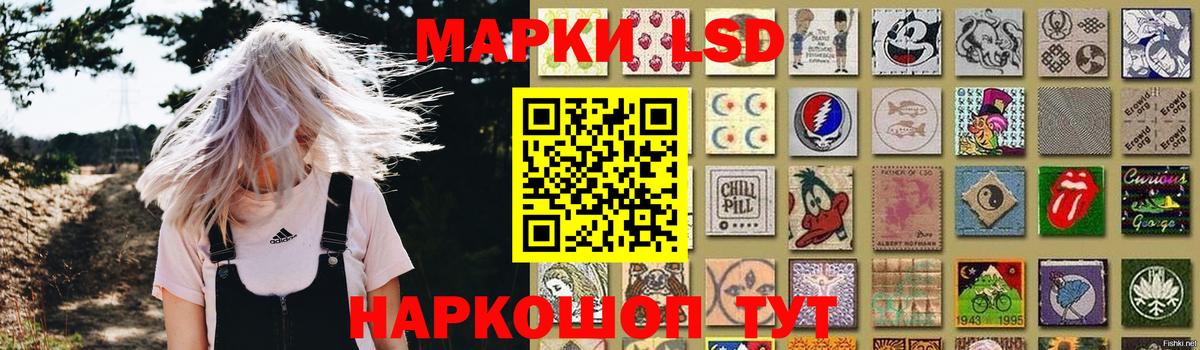 Кореновск  Лсд 25 экстази ecstasy  blacksprut сайт  LSD-25 экстази ecstasy  Вход с VPN 