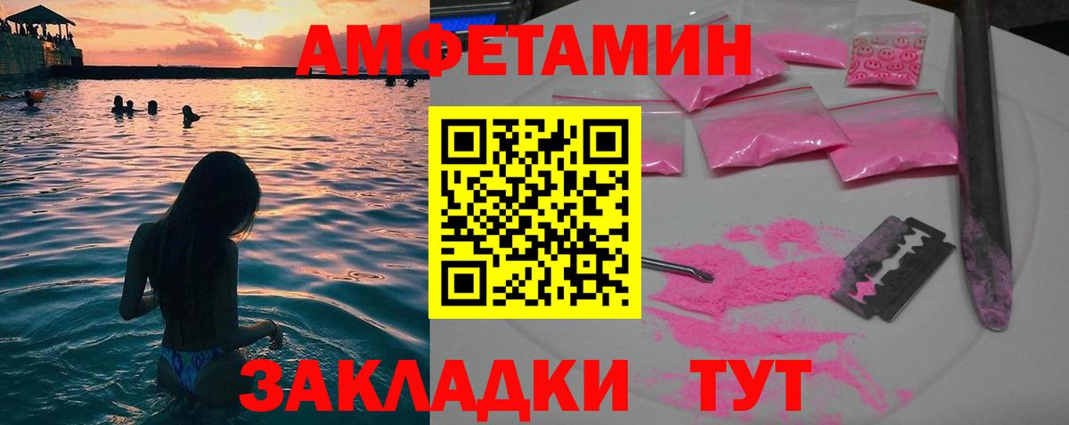 Первитин витя Кореновск