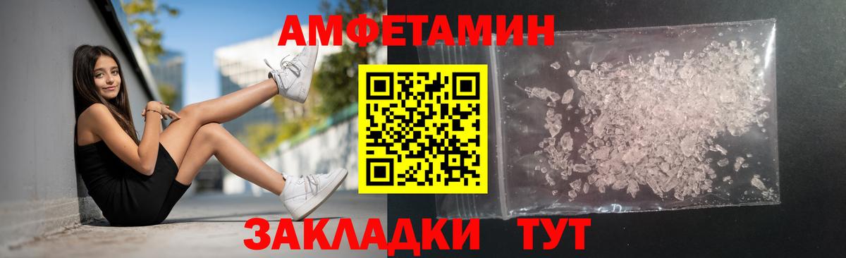 Кореновск  Первитин витя  Вход с VPN  Первитин витя 