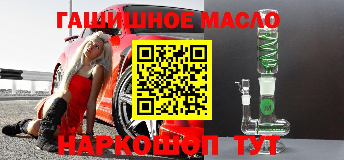 ТГК вейп с тгк  Вход с VPN  Дистиллят ТГК вейп  купить наркотик  Кореновск 