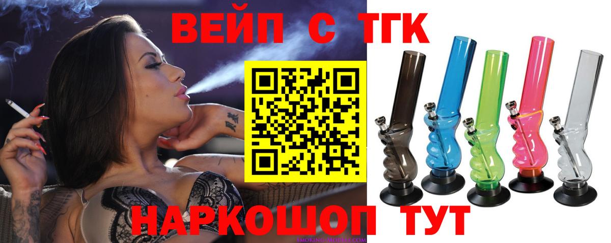 Дистиллят ТГК концентрат Кореновск