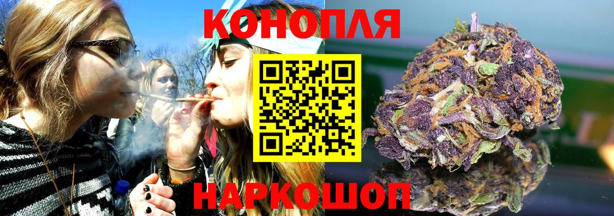 Кореновск  Конопля тримм  Вход с VPN  Бошки марихуана марихуана 